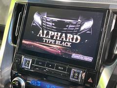 【ＢＩＧ-Ｘ１１インチナビ】人気の大画面ＢＩＧ-Ｘナビを装備。専用設計で車内の雰囲気にマッチ！ナビ利用時のマップ表示は見やすく、テレビやＤＶＤは臨場感がアップ！いつものドライブがグッと楽しくなります♪ 3