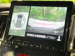 【マルチアラウンドモニター】専用のカメラにより、上から見下ろしたような視点で３６０度クルマの周囲を確認することができます☆死角部分も確認しやすく、狭い場所での切り返しや駐車もスムーズに行えます。 6