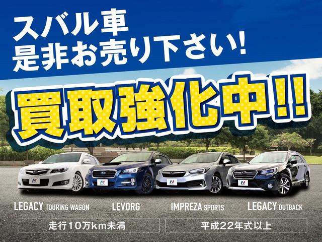 スバル ＢＲＺ