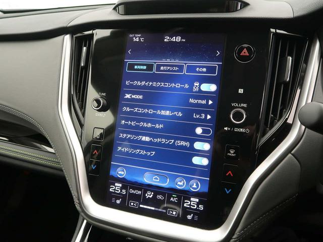 レガシィアウトバック Ｘ－ブレイクＥＸ　Ｃ型　ルーフレール　メーカー１１．６インチナビ　アイサイトＸ　フロント／サイド／バックカメラ　メモリー付パワーシート　全席シートヒーター　ドラレコ　ステアリングヒーター　ＬＥＤヘッドライト　ＥＴＣ（14枚目）