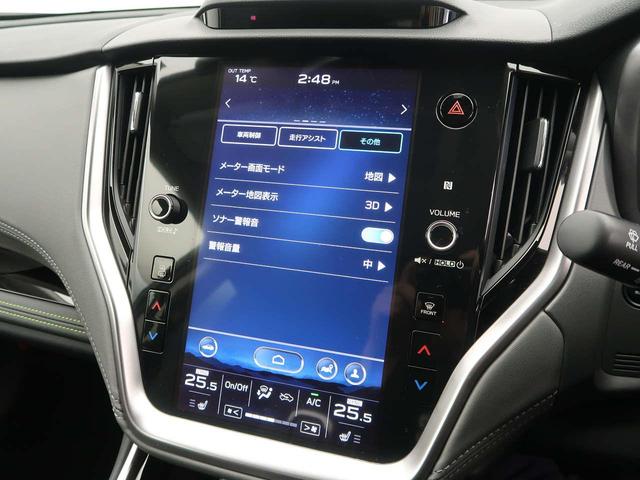 レガシィアウトバック Ｘ－ブレイクＥＸ　Ｃ型　ルーフレール　メーカー１１．６インチナビ　アイサイトＸ　フロント／サイド／バックカメラ　メモリー付パワーシート　全席シートヒーター　ドラレコ　ステアリングヒーター　ＬＥＤヘッドライト　ＥＴＣ（55枚目）