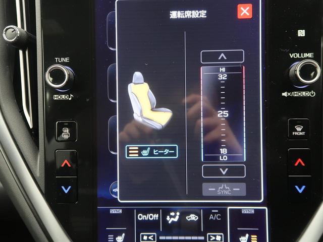 ＳＴＩスポーツＲ　ＥＸ　ＳＴＩエアロパッケージ　ＲＥＣＡＲＯシート　アイサイトＸ　デジタルマルチビューモニター　１１．６インチナビ　禁煙車　バックカメラ　ＥＴＣ　コーナーセンサー　ＬＥＤライナー　純正１８インチアルミ(55枚目)