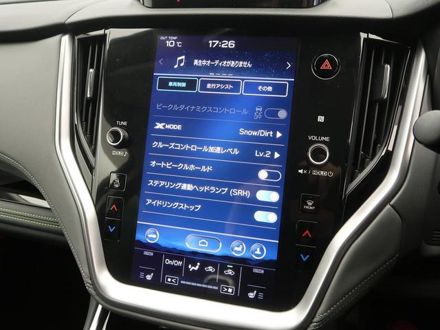 レガシィアウトバック Ｘ－ブレイクＥＸ　Ｂ型　パワーバックドア　１１．６インチスターリンクナビ　フロント／サイド／バックカメラ　アイサイトＸ　メモリー機能付全席シートヒーター　純正１８インチアルミ　ステアリング連動ＬＥＤヘッド（60枚目）