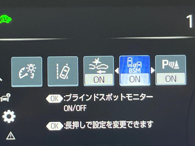 クラウンハイブリッド Ｓ　エレガンススタイル　純正ナビ　バックカメラ　ブラインドスポットモニター　プリクラッシュセーフティ　レーダークルーズコントロール　ステアリングヒーター　シートヒーター　パワーシート　純正１８インチアルミホイール　ＥＴＣ（5枚目）