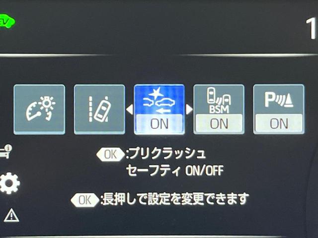クラウンハイブリッド Ｓ　エレガンススタイル　純正ナビ　バックカメラ　ブラインドスポットモニター　プリクラッシュセーフティ　レーダークルーズコントロール　ステアリングヒーター　シートヒーター　パワーシート　純正１８インチアルミホイール　ＥＴＣ（6枚目）