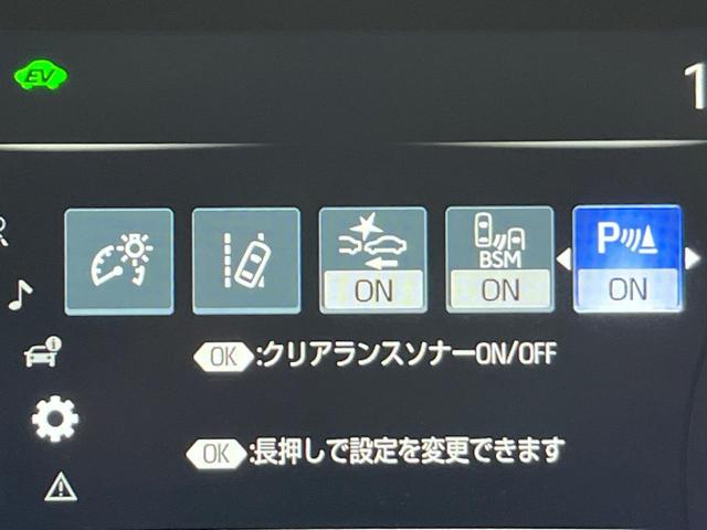 クラウンハイブリッド Ｓ　エレガンススタイル　純正ナビ　バックカメラ　ブラインドスポットモニター　プリクラッシュセーフティ　レーダークルーズコントロール　ステアリングヒーター　シートヒーター　パワーシート　純正１８インチアルミホイール　ＥＴＣ（60枚目）
