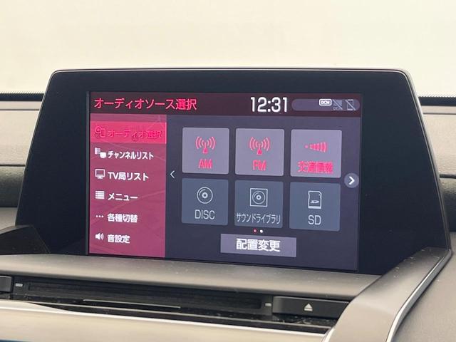クラウンハイブリッド Ｓ　エレガンススタイル　純正ナビ　バックカメラ　ブラインドスポットモニター　プリクラッシュセーフティ　レーダークルーズコントロール　ステアリングヒーター　シートヒーター　パワーシート　純正１８インチアルミホイール　ＥＴＣ（62枚目）