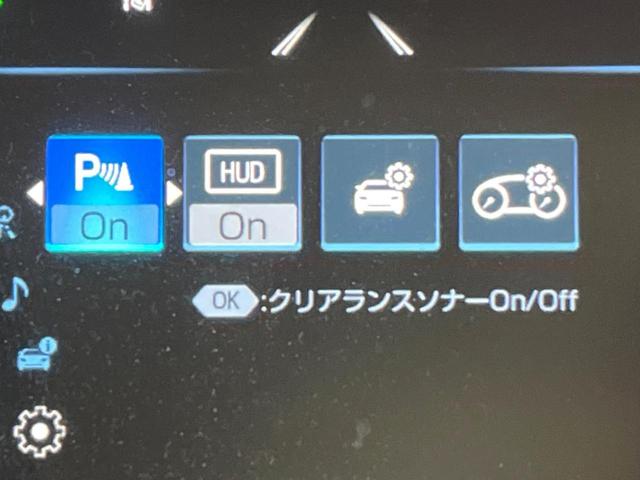 カムリ Ｇレザーパッケージ　純正ナビ　バックカメラ　ブラインドスポットモニター　ＨＵＤ　レーダークルーズコントロール　オートブレーキホールド　黒革シート　シートヒーター　パワーシート　純正１８インチアルミホイール　ＥＴＣ（51枚目）