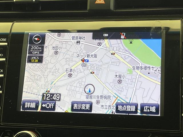 カムリ Ｇレザーパッケージ　純正ナビ　バックカメラ　ブラインドスポットモニター　ＨＵＤ　レーダークルーズコントロール　オートブレーキホールド　黒革シート　シートヒーター　パワーシート　純正１８インチアルミホイール　ＥＴＣ（53枚目）