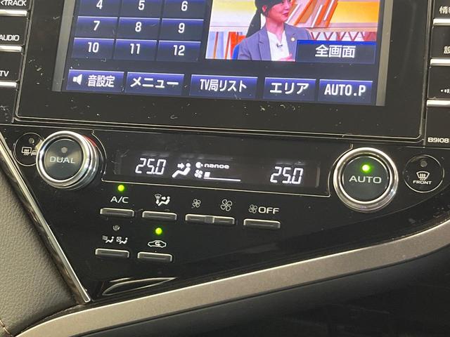 カムリ Ｇレザーパッケージ　純正ナビ　バックカメラ　ブラインドスポットモニター　ＨＵＤ　レーダークルーズコントロール　オートブレーキホールド　黒革シート　シートヒーター　パワーシート　純正１８インチアルミホイール　ＥＴＣ（55枚目）