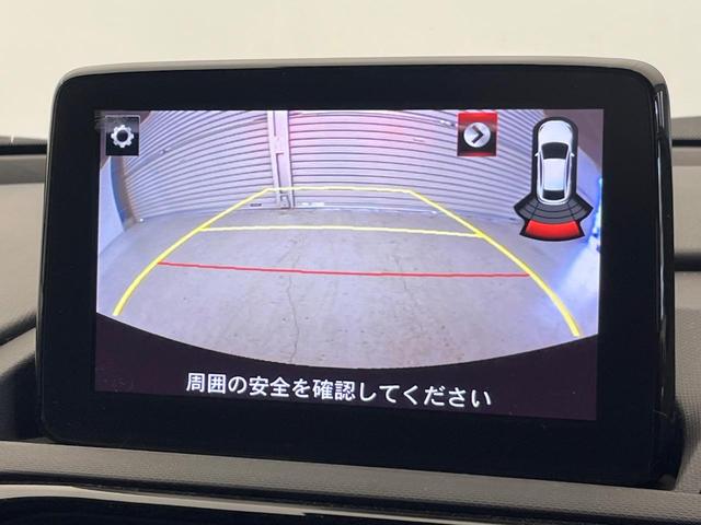 ロードスター Sスペシャルパッケージ BOSEサウンドシステム セーフティパッケージ マツダコネクトナビ バックカメラ ブラインドスポットモニタリング クルーズコントロール シートヒーター 6速マニュアル LEDヘッドライト ETC(5枚目)