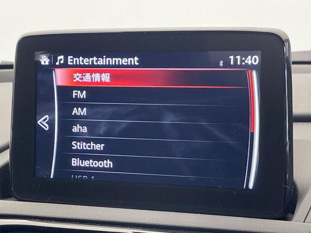 ロードスター Sスペシャルパッケージ BOSEサウンドシステム セーフティパッケージ マツダコネクトナビ バックカメラ ブラインドスポットモニタリング クルーズコントロール シートヒーター 6速マニュアル LEDヘッドライト ETC(52枚目)