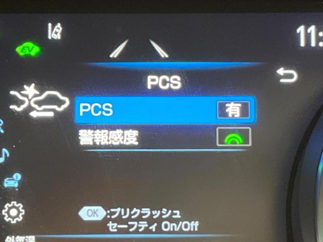 カムリ WSレザーパッケージ 純正ナビ バックカメラ カラーヘッドアップディスプレイ ブラインドスポットモニター プリクラッシュセーフティ レーダークルーズコントロール オートブレーキホールド シートヒーター パワーシート ETC(7枚目)