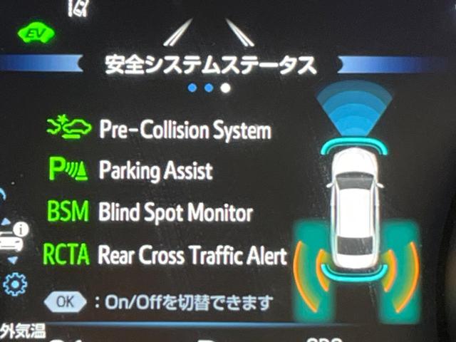 カムリ WSレザーパッケージ 純正ナビ バックカメラ カラーヘッドアップディスプレイ ブラインドスポットモニター プリクラッシュセーフティ レーダークルーズコントロール オートブレーキホールド シートヒーター パワーシート ETC(59枚目)