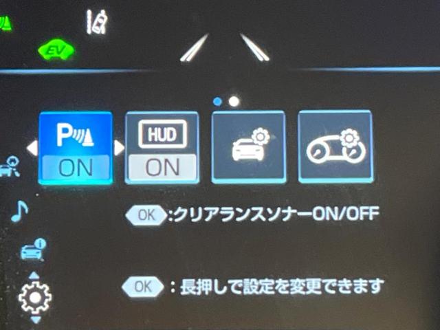 カムリ WSレザーパッケージ 純正ナビ バックカメラ カラーヘッドアップディスプレイ ブラインドスポットモニター プリクラッシュセーフティ レーダークルーズコントロール オートブレーキホールド シートヒーター パワーシート ETC(60枚目)