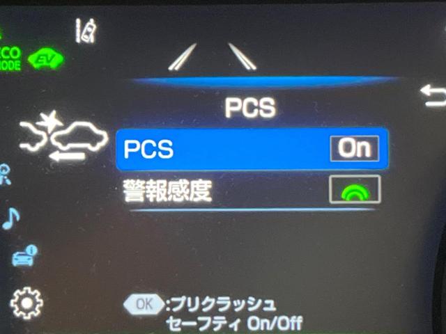カムリ WS Tコネクトナビ ブラインドスポットモニター バックカメラ 純正OP18インチアルミホイール レーダークルーズコントロール プリクラッシュセーフティ オートブレーキホールド パワーシート ETC(7枚目)