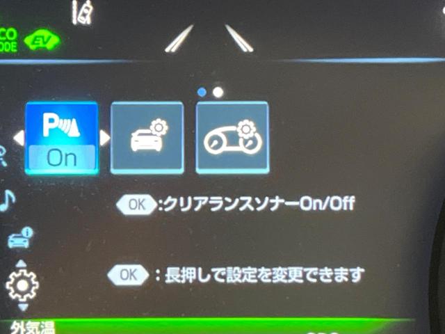 カムリ WS Tコネクトナビ ブラインドスポットモニター バックカメラ 純正OP18インチアルミホイール レーダークルーズコントロール プリクラッシュセーフティ オートブレーキホールド パワーシート ETC(58枚目)