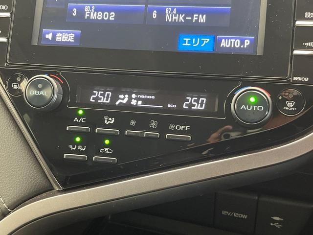 カムリ WS Tコネクトナビ ブラインドスポットモニター バックカメラ 純正OP18インチアルミホイール レーダークルーズコントロール プリクラッシュセーフティ オートブレーキホールド パワーシート ETC(61枚目)