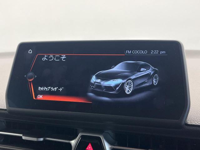 スープラ RZ ブラック革シート/ブラック革巻きステアリングホイール 純正ナビ バックカメラ JBL ブラインドスポットモニター レーダークルーズコントロール カラーヘッドアップディスプレイ メモリー付パワーシート(4枚目)