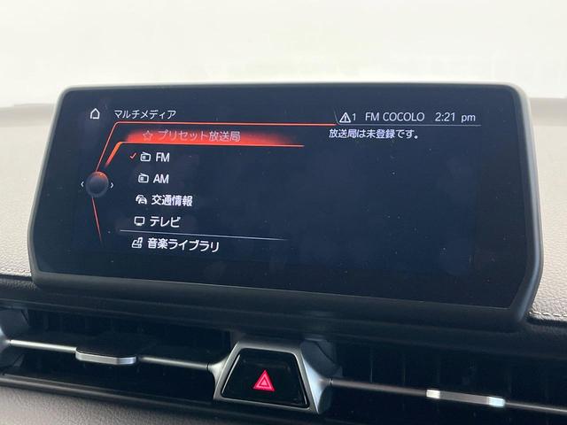 スープラ RZ ブラック革シート/ブラック革巻きステアリングホイール 純正ナビ バックカメラ JBL ブラインドスポットモニター レーダークルーズコントロール カラーヘッドアップディスプレイ メモリー付パワーシート(58枚目)