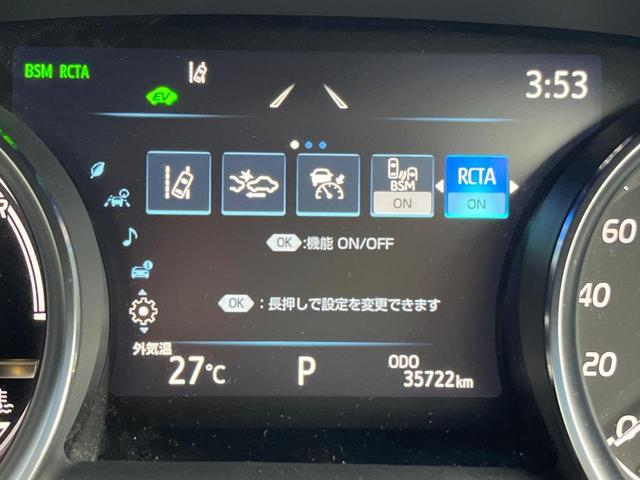 カムリ ＷＳレザーパッケージ　禁煙車　後期　セーフティセンス　ＢＳＭ　パノラミックビューモニター　ＬＥＤヘッドライト　純正１８インチＡＷ　カラーＨＵＤ　電動チルトテレスコピック　黒革　パワーシート　シートヒーター　スマートキー（35枚目）