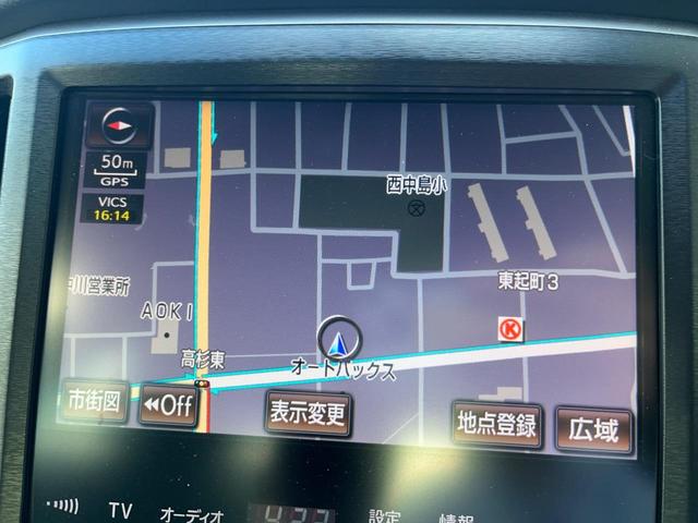 クラウンハイブリッド アスリートＧ　クルーズコントロール　ＨＩＤヘッドライト　純正１８スパッタリングＡＷ　革巻ステアリング　黒革シート　ベンチレーション　シートメモリー　スマートキー　スーパーライブサウンドシステム　ソナー　ＥＴＣ（42枚目）