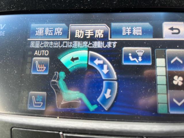 クラウンハイブリッド アスリートＧ　禁煙車　アドバンスパッケージ　ムーンルーフ　ＨＩＤヘッドライト　純正１８インチスパッタリングＡＷ　ＴＯＭＳステアリング　電動チルトテレスコピック　黒革　ベンチレーション　スーパーライブ　シートメモリー（34枚目）