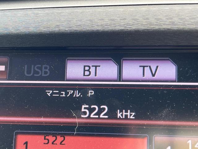 クラウンハイブリッド アスリートＧ　禁煙車　アドバンスパッケージ　ムーンルーフ　ＨＩＤヘッドライト　純正１８インチスパッタリングＡＷ　ＴＯＭＳステアリング　電動チルトテレスコピック　黒革　ベンチレーション　スーパーライブ　シートメモリー（40枚目）