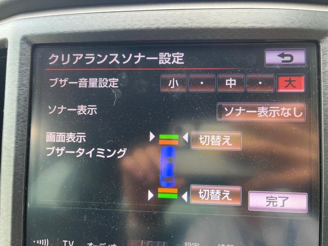 クラウンハイブリッド アスリートＧ　禁煙車　アドバンスパッケージ　ムーンルーフ　ＨＩＤヘッドライト　純正１８インチスパッタリングＡＷ　ＴＯＭＳステアリング　電動チルトテレスコピック　黒革　ベンチレーション　スーパーライブ　シートメモリー（41枚目）