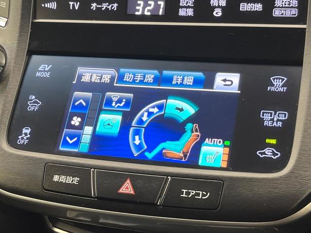 クラウンハイブリッド アスリートＳ　禁煙車　純正ナビ　バックカメラ　衝突被害軽減システム　スマートキー　ＨＩＤヘッド　ビルトインＥＴＣ　シートヒーター　クルーズコントロール　オートライト　純正１８インチアルミホイール（6枚目）