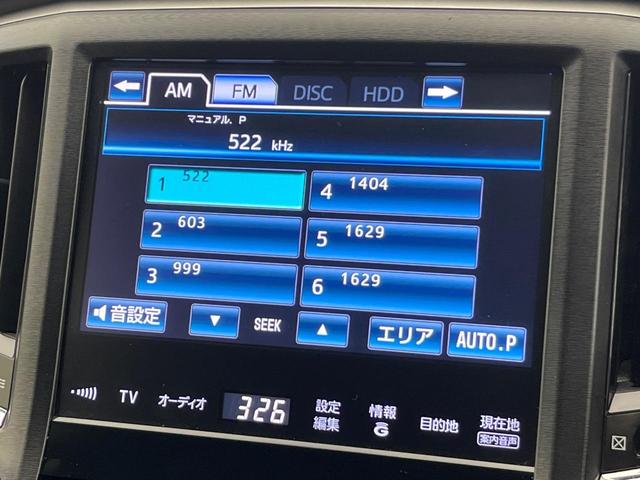 クラウンハイブリッド アスリートＳ　禁煙車　純正ナビ　バックカメラ　衝突被害軽減システム　スマートキー　ＨＩＤヘッド　ビルトインＥＴＣ　シートヒーター　クルーズコントロール　オートライト　純正１８インチアルミホイール（55枚目）