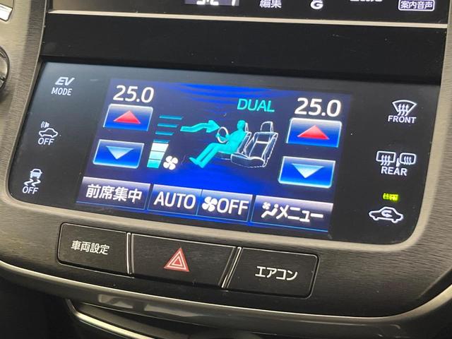 クラウンハイブリッド アスリートＳ　禁煙車　純正ナビ　バックカメラ　衝突被害軽減システム　スマートキー　ＨＩＤヘッド　ビルトインＥＴＣ　シートヒーター　クルーズコントロール　オートライト　純正１８インチアルミホイール（57枚目）