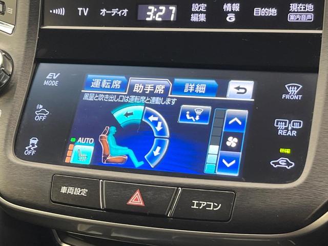 クラウンハイブリッド アスリートＳ　禁煙車　純正ナビ　バックカメラ　衝突被害軽減システム　スマートキー　ＨＩＤヘッド　ビルトインＥＴＣ　シートヒーター　クルーズコントロール　オートライト　純正１８インチアルミホイール（58枚目）