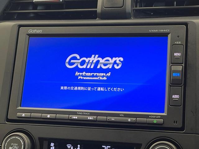 シビック タイプR 6MT 純正ナビ 禁煙車 クルーズコントロール ターボ バックカメラ ETC ブレンボキャリパー LEDヘッドライト 純正20インチアルミホイール 左右独立エアコン(3枚目)
