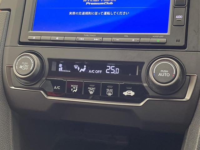 シビック タイプR 6MT 純正ナビ 禁煙車 クルーズコントロール ターボ バックカメラ ETC ブレンボキャリパー LEDヘッドライト 純正20インチアルミホイール 左右独立エアコン(9枚目)