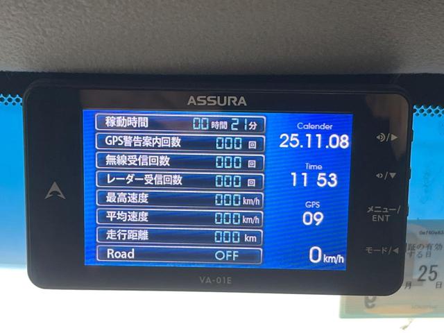 クラウン アスリートS-T アドバンストパッケージ レザーシートパッケージ サンルーフ バックカメラ 衝突被害軽減システム レーダークルーズ 禁煙車 レザーシート ETC 純正17インチアルミホイール パワーシート(48枚目)