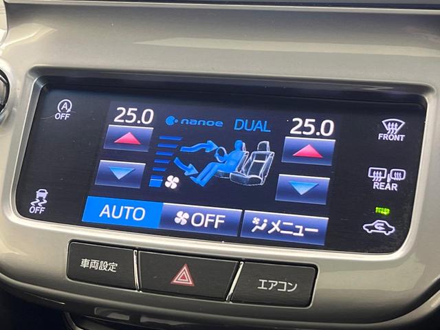 クラウン アスリートS-T アドバンストパッケージ レザーシートパッケージ サンルーフ バックカメラ 衝突被害軽減システム レーダークルーズ 禁煙車 レザーシート ETC 純正17インチアルミホイール パワーシート(60枚目)