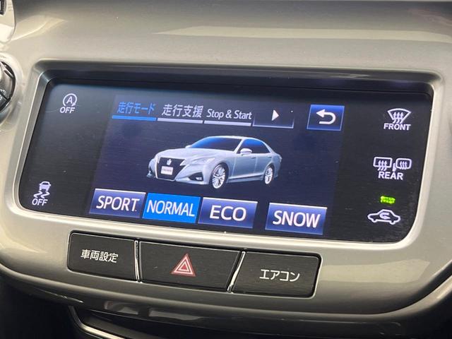 クラウン アスリートS-T アドバンストパッケージ レザーシートパッケージ サンルーフ バックカメラ 衝突被害軽減システム レーダークルーズ 禁煙車 レザーシート ETC 純正17インチアルミホイール パワーシート(62枚目)