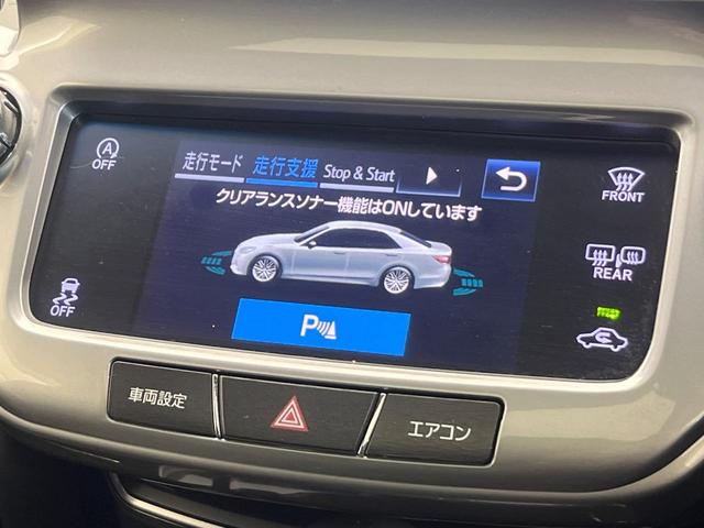 クラウン アスリートS-T アドバンストパッケージ レザーシートパッケージ サンルーフ バックカメラ 衝突被害軽減システム レーダークルーズ 禁煙車 レザーシート ETC 純正17インチアルミホイール パワーシート(63枚目)