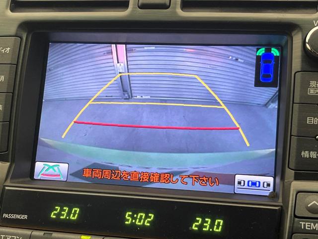 【バックカメラ】駐車時に後方がリアルタイム映像で確認できます。大型商業施設や立体駐車場での駐車時や、夜間のバック時に大活躍！運転スキルに関わらず、今や必須となった装備のひとつです！