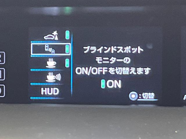 【ブラインドスポットモニター】走行中、ドアミラーの死角になりやすい箇所に後続車が接近するとサイドミラーのレンズに警告を表示！ドライバーに注意喚起をしてくれます。
