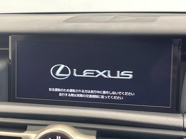 RC RC300h Fスポーツ ムーンルーフ 角型三眼LEDヘッドライト 純正ナビ バックカメラ ブラインドスポットモニター レーダークルーズコントロール プリクラッシュセーフティ ベンチレーション メモリー付パワーシート ETC(5枚目)