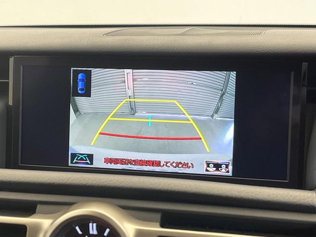 RC RC300h Fスポーツ ムーンルーフ 角型三眼LEDヘッドライト 純正ナビ バックカメラ ブラインドスポットモニター レーダークルーズコントロール プリクラッシュセーフティ ベンチレーション メモリー付パワーシート ETC(6枚目)