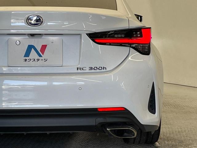 RC RC300h Fスポーツ ムーンルーフ 角型三眼LEDヘッドライト 純正ナビ バックカメラ ブラインドスポットモニター レーダークルーズコントロール プリクラッシュセーフティ ベンチレーション メモリー付パワーシート ETC(27枚目)