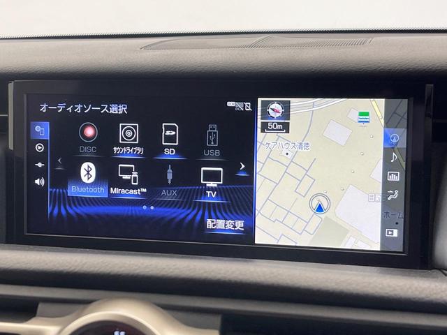 RC RC300h Fスポーツ ムーンルーフ 角型三眼LEDヘッドライト 純正ナビ バックカメラ ブラインドスポットモニター レーダークルーズコントロール プリクラッシュセーフティ ベンチレーション メモリー付パワーシート ETC(58枚目)