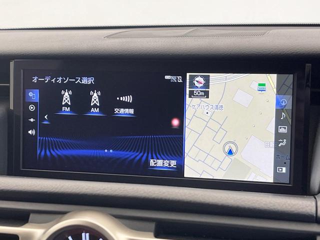 RC RC300h Fスポーツ ムーンルーフ 角型三眼LEDヘッドライト 純正ナビ バックカメラ ブラインドスポットモニター レーダークルーズコントロール プリクラッシュセーフティ ベンチレーション メモリー付パワーシート ETC(59枚目)