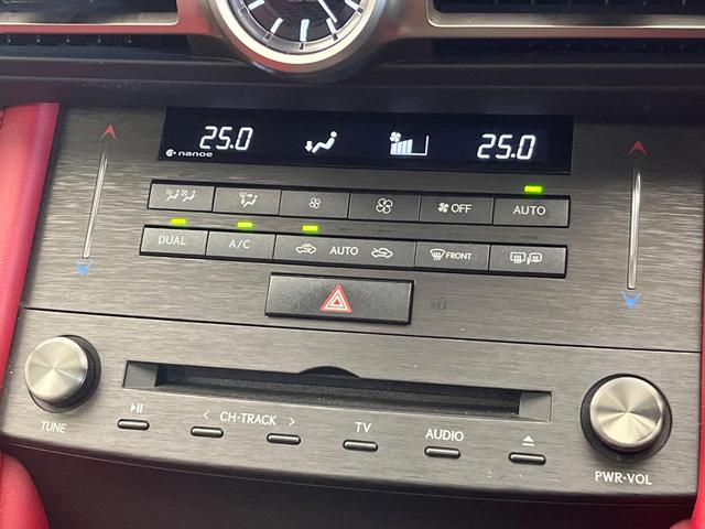 RC RC300h Fスポーツ ムーンルーフ 角型三眼LEDヘッドライト 純正ナビ バックカメラ ブラインドスポットモニター レーダークルーズコントロール プリクラッシュセーフティ ベンチレーション メモリー付パワーシート ETC(60枚目)