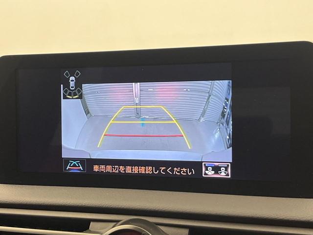 IS IS300 Fスポーツ 後期 オレンジキャリパー 純正ナビ バックカメラ レーダークルーズコントロール ブラインドスポットモニター プリクラッシュセーフティ シートヒーター パワーシート ETC LEDヘッドライト(5枚目)