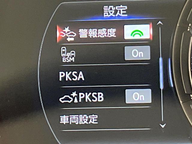 IS IS300 Fスポーツ 後期 オレンジキャリパー 純正ナビ バックカメラ レーダークルーズコントロール ブラインドスポットモニター プリクラッシュセーフティ シートヒーター パワーシート ETC LEDヘッドライト(8枚目)