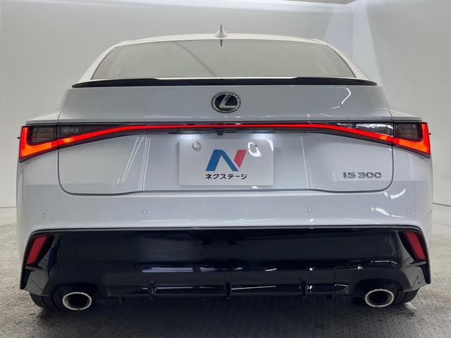 IS IS300 Fスポーツ 後期 オレンジキャリパー 純正ナビ バックカメラ レーダークルーズコントロール ブラインドスポットモニター プリクラッシュセーフティ シートヒーター パワーシート ETC LEDヘッドライト(18枚目)